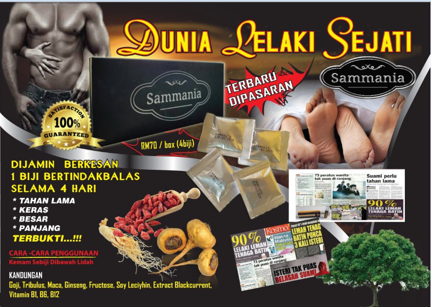 SAMMANIA CANDY VITAMIN SUPPLEMENT UBAT KUAT